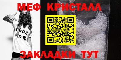 соль курить ск Рузаевка
