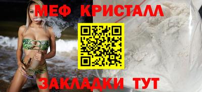 мескалин Пугачёв