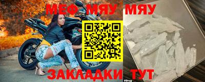 мескалин Пугачёв