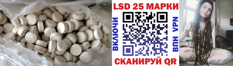 MEGA   Петровск  Лсд 25 экстази кислота  купить наркотики сайты 