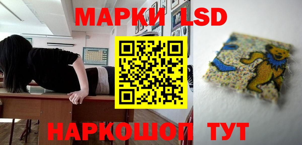 Лсд 25 экстази кислота  ЛСД экстази ecstasy  Петровск  Вход с VPN 