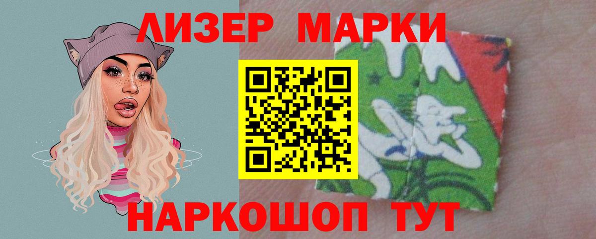 LSD-25 экстази кислота Петровск