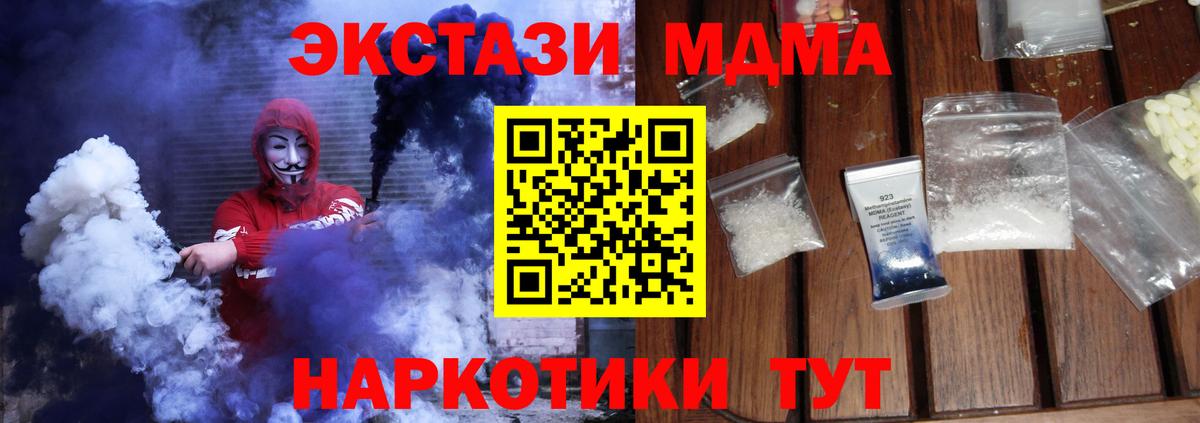 Магазины продажи наркотиков  Cocaine  ГАШ  МЕТАДОН  Вход с VPN  Alpha PVP СОЛЬ кристаллы  Меф МЯУ МЯУ кристаллы  Петровск  Канабис 