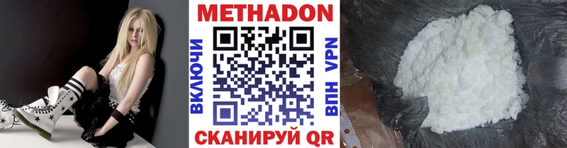купить Петровск МЕТАДОН мёд