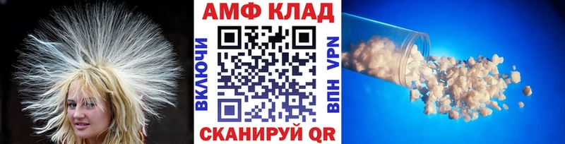 МЕТАМФЕТАМИН кристалл  гидра ссылки  Петровск 