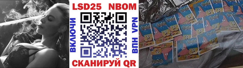 kraken как войти  Петровск  Марки NBOMe 1500мкг 