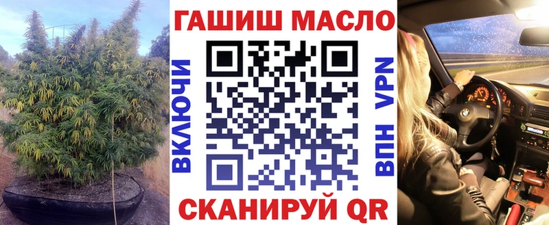 наркотики Петровск Дистиллят ТГК Wax