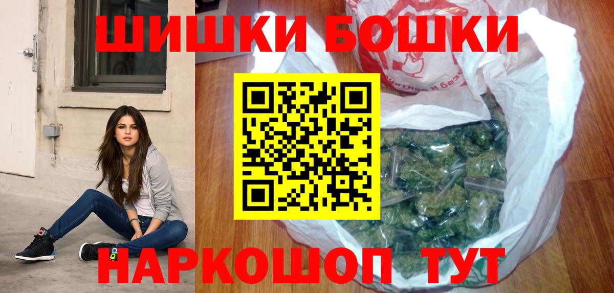 Петровск  Каннабис план  Вход с VPN  Марихуана тримм 